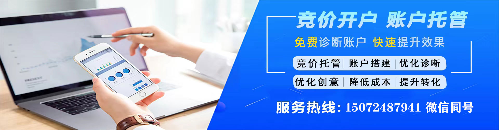 芒康信息流推广