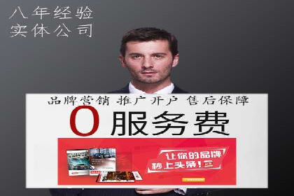 不同平台的信息流广告投放策略及成功案例对比