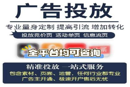 百度竞价排名实战：关键词优化与广告创意结合案例